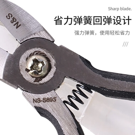 Nanshi Nanshi Tool Metall-Metall-Retention Zierabzug Wasser-Auszug Elektronische Schneidzange NS-S695 Retention Zange NS-S695 aus der Rettungszange