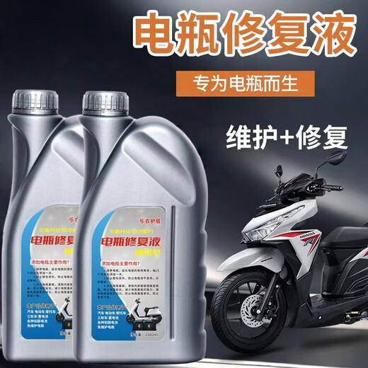 Battery repair solution Lead-acid battery replenishment solution Electric vehicle original factory special nano electrolyte Chaowei Tianneng original solution Original original solution (500 ml + tools + detector)