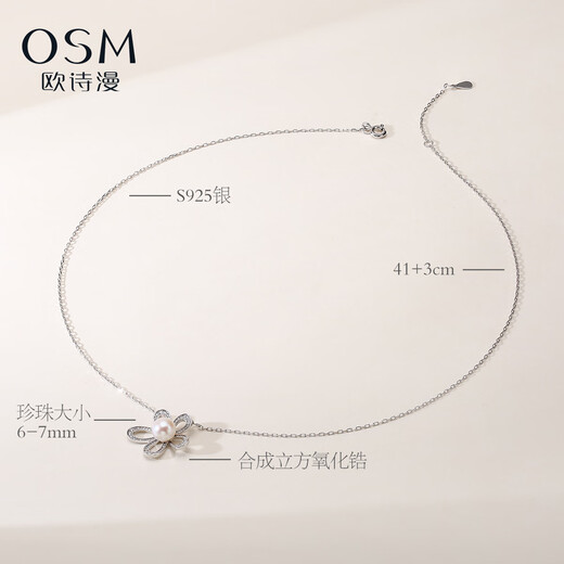 Oshiman Jewelry Oblate White Pearl Necklace Flower Shape Pendant Shining Side Stone Simple 925 Silver Sun Hwan