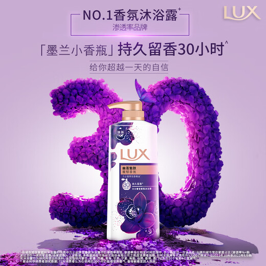 Lux (LUX) Ylang Ylang Shower Gel Set Youlian Charming Skin Shower Gel 1000g comes with Youlian 350g, long-lasting fragrance