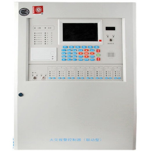 Pékin University Blue Bird Anti-Report Alarm Host JBF-11SF-S Contrôleur d'alarme incendie JBF5012 MOURTÉ MOURN 11SF-S C400B (2 boucles)