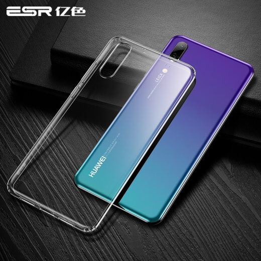 Yise (ESR) Huawei p20 mobile phone case huawei mobile phone transparent case anti-fall soft silicone all-inclusive protective cover ultra-thin trendy personality simple men's and women's case