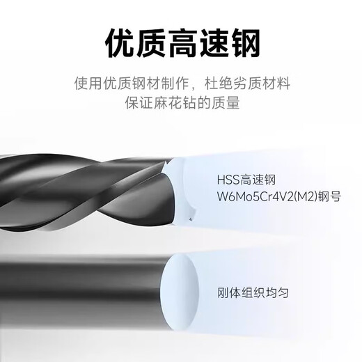 Su's straight shank twist drill bit SUS drill bit stainless steel special steel parts containing cobalt high cobalt drill bit titanium plated small shank drill 32.0mm small shank drill