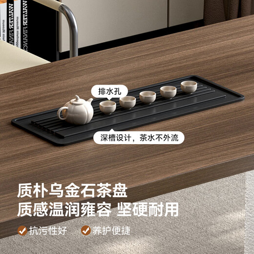尚屋至美岩板岛台茶桌茶台烧水壶一体新中式办公室大板功夫泡茶桌SSC--826
