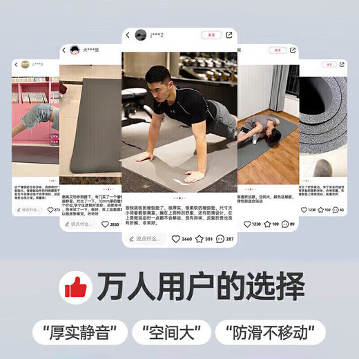 Li ni ning (li-ning) Mat de yoga tapis de fitness professionnel épaissis de grande taille de corde de saut féminine ajusté amortisseur absorbant les sports de lissage silencieux absorbant antidérapant