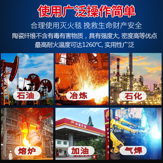 Asbestos quilt fire-extinguishing blanket, welding blanket, ceramic fire-proof blanket, gas station special double-layer fire-fighting certification 1.5*1.5 meters, ceramic fire-extinguishing blanket 1.2*1.2 meters, national standard