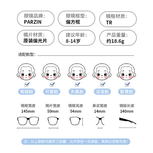 Lunettes de soleil polarisées pour enfants pour hommes et femmes, verres à la mode et légers, protection solaire, protection solaire, lunettes de soleil, myopie pz12118 noire interstellaire