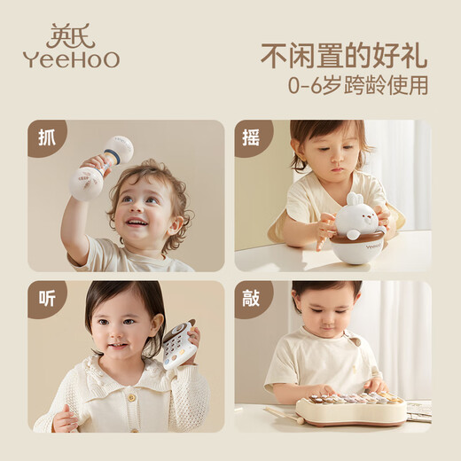 
YEEHOO Newborn Meeting Gift High-end Baby Music Toy Gift Box Full Moon Children's Hand-King Piano Gift Baby Years Old Gift