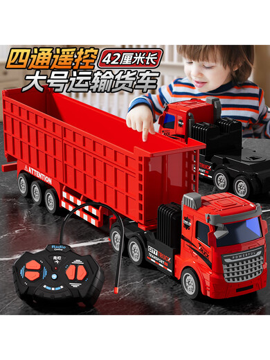 Jingxuan rc remote control car adult minivan remote control boy transport vehicle children's large truck engineering vehicle car children's electric vehicle 42cm remote control large truck red