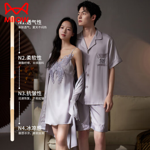 
Cat Man (MiiOW) Ice silk ribbon chest pad couple pajamas for women in summer cool sexy chest pad suspender nightgown nightgown men's home DA9901-Men's purple M