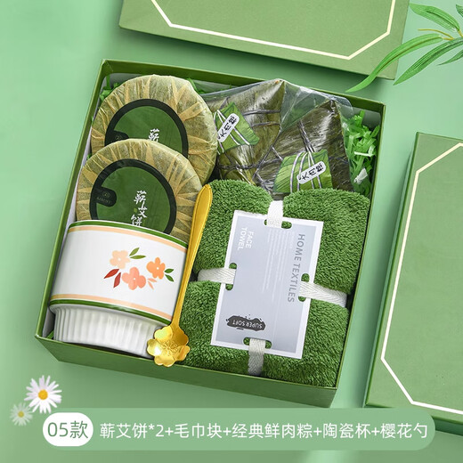 AIMEI Gift Graduation Gift Summer Cool Cool Souvenir Gift Box Company Building Building Preacy Small Gift Personalización para empleados Diy Group Match (el valor predeterminado se toma sin envío)