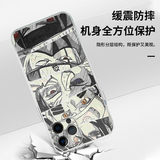 班美萝火影忍者手机壳苹果15华为mate60眼神iPhone16Promax小米14佐助vi ZHM6636宇智波的眼睛会说话-古董 iPhone13ProMax