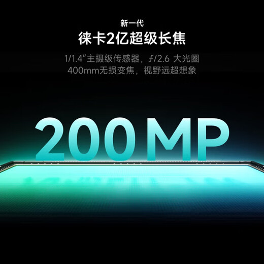 [White strips are free of interest] Xiaomi 15 Ultra Snapdragon Supreme Edition Xiaomi Pengbai OS2 Second-hand mobile phone White 16GB+512GB 99 new
