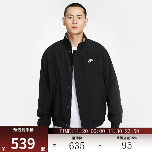 Nike Men's Winter Polar Fleece Lined Woven Casual Stand Collar Sports Fitness Jacket FZ0657-010 FZ0657-010 S