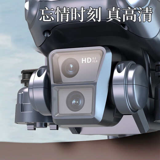 小米（MI）2025年新款无人机航拍专业高清儿童遥控飞机小学生小型飞行器玩具 玩坏换新+送收纳包无航拍+ 标配1电续航5000米送收纳包