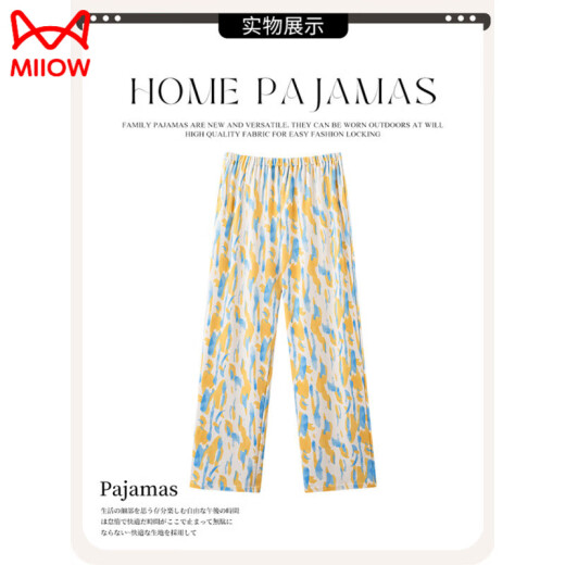 Cat Man (Miiow) Pantalones de pijama para mujeres embarazadas en verano delgados pantalones de maternidad sin vientre ajustables para pantalones de encierro de confinamiento de pantalones de gran tamaño 1098 [pantalones de confinamiento de ocio del hogar] M [peso 80-100Jin [Jin equivale a 0.5 kg]]