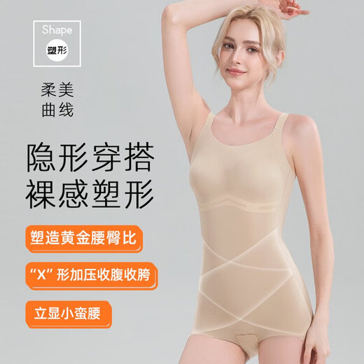 猫人（MiiOW）粉底液塑身衣连体带胸垫一体女夏天薄款产后收腹提臀束腰美体雕衣 粉底液肤色【三角排扣免穿文胸】 M 【体重85-100斤】