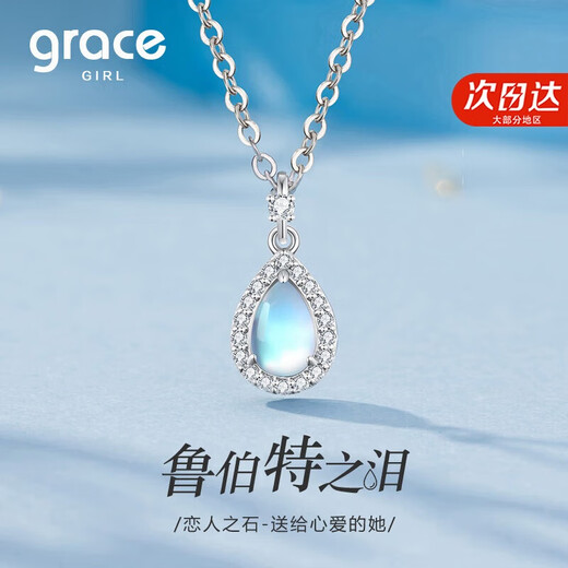 Grace Girl 18K Gold Rupert's Tears Necklace Women's Diamond High-Quality Pendant Chinese Valentine's Day Birthday Gift for Girlfriend
