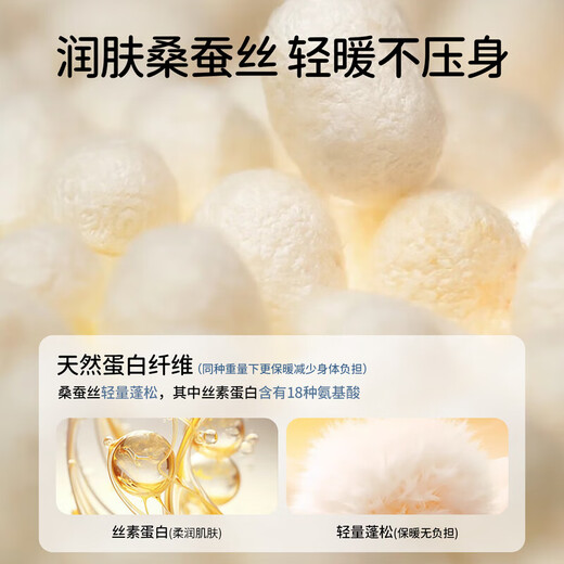 European pregnancy children's anti-kicking quilt, constant temperature silk quilt, autumn and winter baby sleeping bag, big child's belly protection quilt, universal for all seasons, silk constant temperature comfort, winter thickening 5-20, autumn harvest orchard 120cmx100cm 0-2 years old