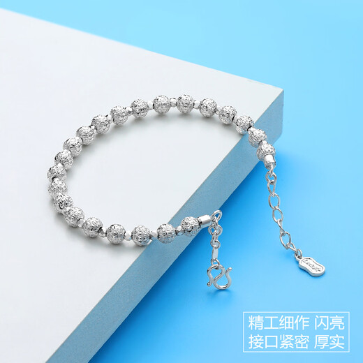 Heye Shining Star Beads Pt950 Platinum Bracelet Bracelet Women's Platinum Opening Adjustable Coin Beads Star Beads Pt950 Platinum Bracelet 12.59 grams (can be worn on clean hands between 14cm and 15cm)