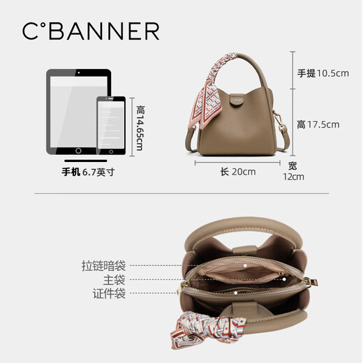 C.BANNER first-layer cowhide bag, women's handbag, shoulder bag, light luxury vegetable basket, birthday gift, high-end gift for girlfriend and wife