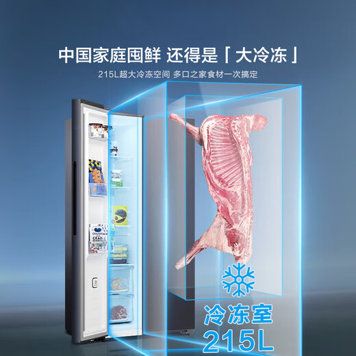 Hisense 611L side-by-side refrigerator ultra-large capacity first-class energy efficiency air-cooled frost-free antibacterial ultra-thin inverter refrigerator gray BCD-611WFK1DPQ national subsidy