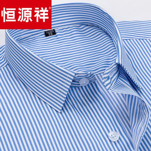 恒源祥衬衫男长袖纯棉2025春秋免烫商务正装宽松真口袋衬衣爸爸装 6623 40
