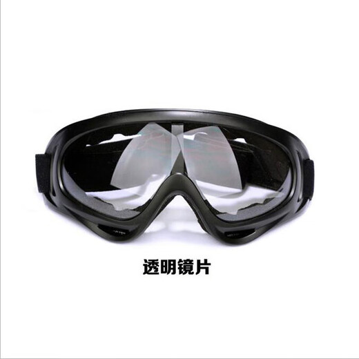 Cycling glasses motorcycle electric car sand goggles Harley helmet half helmet goggles outdoor anti-fog transparent lens