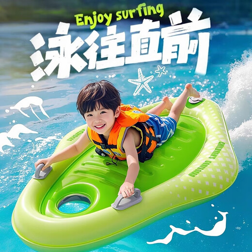 
Kuisen Surfboard Children's Water Toys Swimming Ring Floating Equipment Water Playing Floating Row Children's Inflatable Water Skiing Board Children's Surfboard (suitable for 80 Jin [Jin equals 0.5 kg])