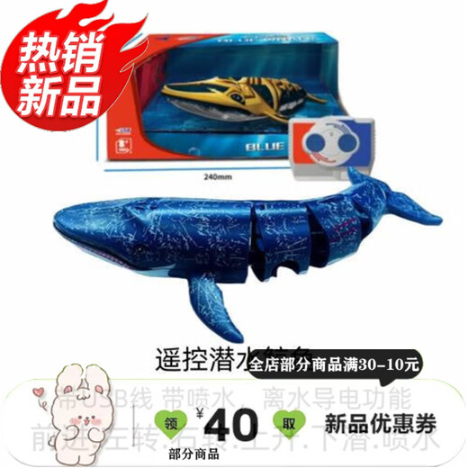 遥控鲨鱼可潜水带摄像头水下无人机机械大白鲨船潜水艇鱼缸可电动 蓝色四信道潜水艇 高配电池+螺丝刀+充电头