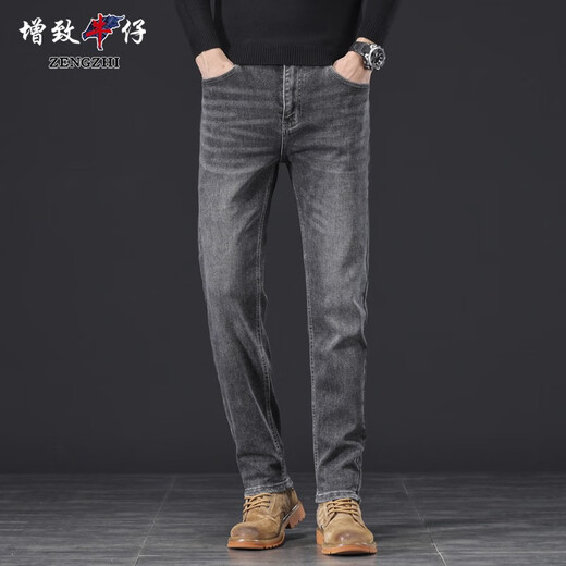 Zengzhi (Zengzhi) Zengzhi Denim 2024 Otoño e invierno Nuevos jeanses delgados Pantalones de vellón rectos en espesas 9930 vellón gris azulado 28