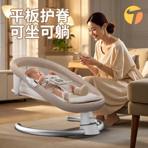 Trimigo electric baby rocking chair to coax the baby, rocking chair, newborn gift, baby gifts, baby cradle, khaki baby rocking chair, baby full moon gift, mosquito net + dinner plate + doll + headrest + Bluetooth music