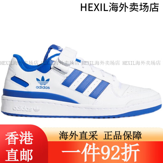 阿迪达斯 （adidas）三叶草FORUM 蓝白魔术贴经典休闲运动板鞋 白蓝黄ID4082 37 IF2694 36