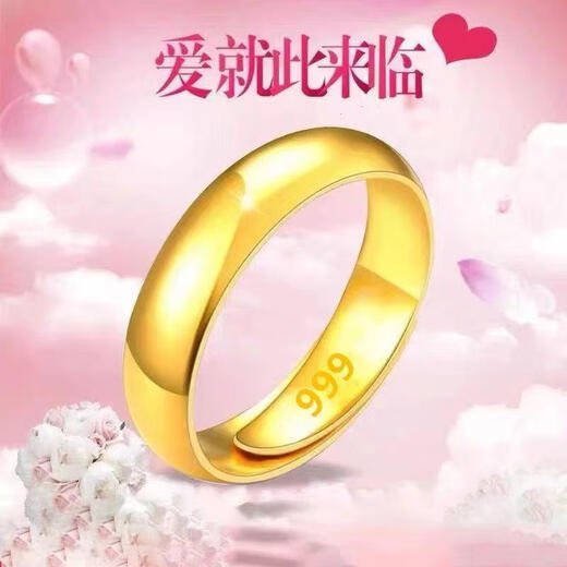 KZD Old Phoenix Solid Color Ring Glossy Ring for Men and Women Classic Open Couple Ring Gift 6.36g 9 Pieces Left Slow Hands 24 Gold 999 Smooth Open Ring