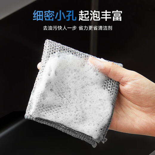 Mayflower silver wire rag, kitchen rag, multi-functional, lint-free dishwashing cloth, oil-absorbing and non-locking scouring pad, silver wire rag, double layer, 8 pack