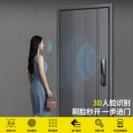 
Level 4 anti-theft door entrance door 3mm cast aluminum armored door anti-theft and anti-plitting household safety door intelligent lock door mother door free measurement and installation Great Wall (flat head) 2050*1050 single door (internal and external opening) mechanical lock