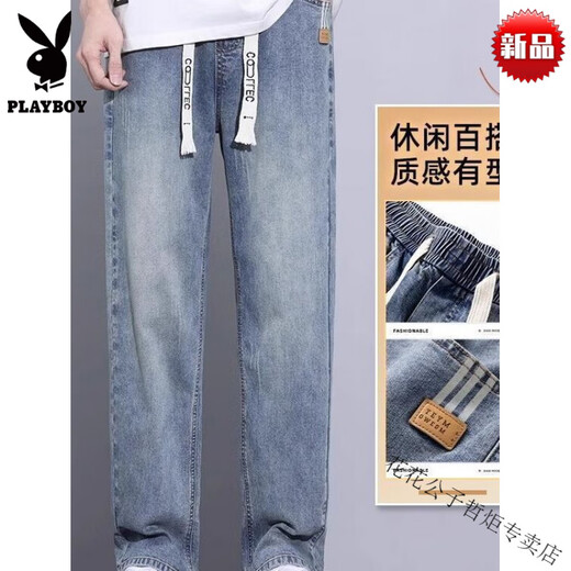 Playboy (Playboy) Frühlings- und Sommer-Jungen im Thin Style Lose Straight Trendy Brand Jeans Neue gewaschene Weitbeinhosen Herren Long Pants High-End Brand-1098 Blue-High-End-Marke 4xl Empfehlung [170-190jin [Jin Equals Equals Equals]]-High-End-Marke