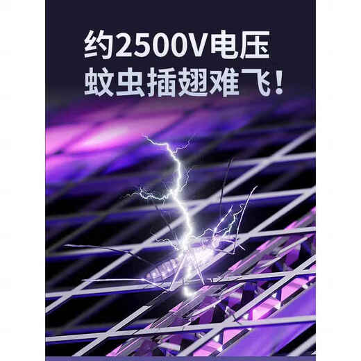 Midea 2025 New Smart Mosquito Killer Lamp Purple Light Lures Mosquitoes and Kills Mosquitoes Three-in-One Electric Mosquito Swatter Rechargeable Household Powerful Smart Electric Mosquito Swatter Two Lamps Rechargeable Model Delivery Charge
