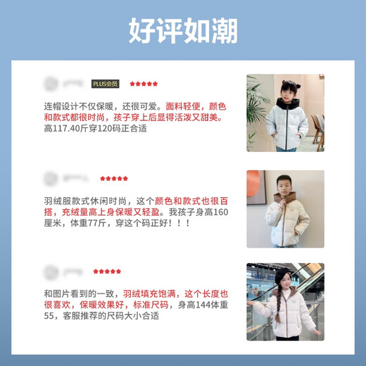 波司登（BOSIDENG）2025年新款男女儿童5A抗菌4防宽松运动连帽羽绒服T250246911DS 云舒绿4882 140 /64 约130-140cm 30kg