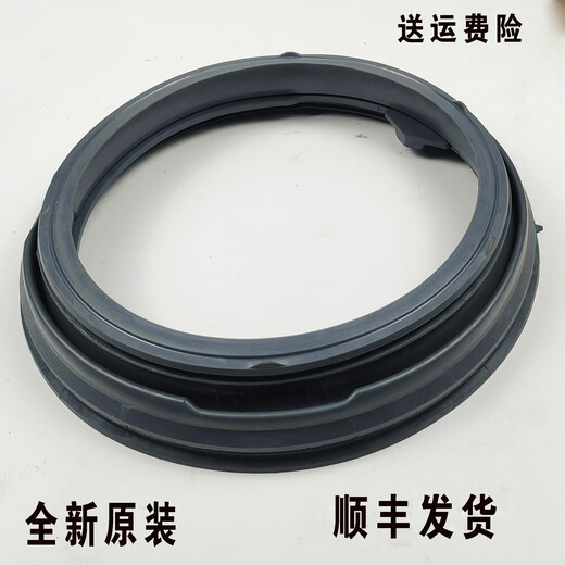 初构想适用LG洗衣机密封圈门封WD-N80075-N10125-N80071-N80041-N12138D 全新原装