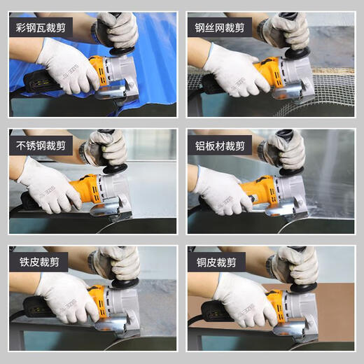 High-power electric scissors for cutting iron sheets Electric scissors for color steel tiles and soft steel sheets Professional automatic iron cutting tool 972502 2 pairs of knife heads + handle + gloves