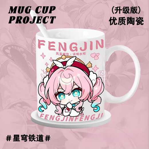Hanou Feibeng Fengjin Saifeier circundante taza de cerámica taza de agua potable taza 2d taza de desayuno taza de té t9274 [taza blanca] a grado A [taza de cerámica] + montaña