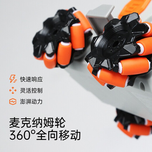 
Hape Sugar Cube Robot Children's Early Education Toy Programming Car Enlightenment STEAM Education Remote Control Four-Wheel Car Sugar Cube Robot Xiaoyou - Orange Chinese