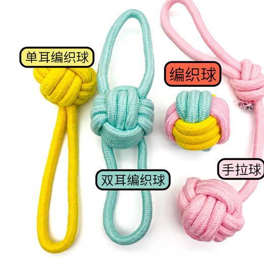 ZanChong Macaron Cotton Rope Teething Dog Toy 4-piece Set Dog Toy Bite-Resistant Teething Ball Pet Puppies Little Self-Happiness