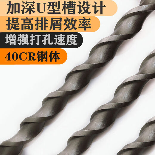 
Square handle four pit non-standard 7/9/11/12.5/13/15/16.5mm electric hammer drill bit concrete planting ribs deep khaki color square handle 12250 five-pc pack