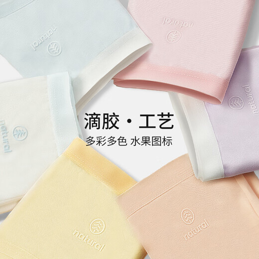 Deer Beauty's first no-wash type A women's underwear women's 10A pure cotton antibacterial 100% cotton crotch mid-waist girl soft