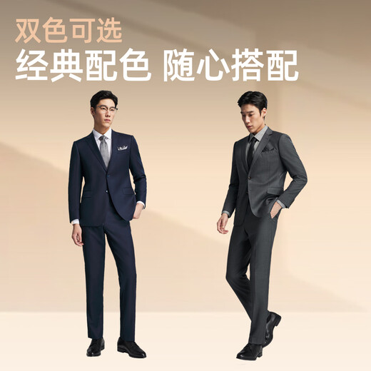 雅戈尔西服男士147款套西上衣全羊毛精纺品质优秀平整有型2025新品合款 藏青VOTX215147FIY上衣 180A 180/100A （推荐80-85公斤）