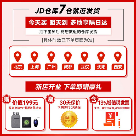 Lenovo 2025 ordinateur portable 20% subvention RTX5060 jeu plein sang affichage indépendant étudiant concepteur modélisation rendu 3D e-sports ordinateur portable de bureau subvention en option i5 mise à niveau 13ème génération 32G 2T SSD Book14