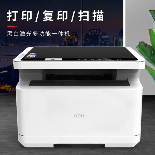 Deli M2000W black and white office three-in-one multi-function printer copier scanner all-in-one homework error homework mobile phone connection Wireless laser printer [large printing volume] Single-sided M2000W hot sale
