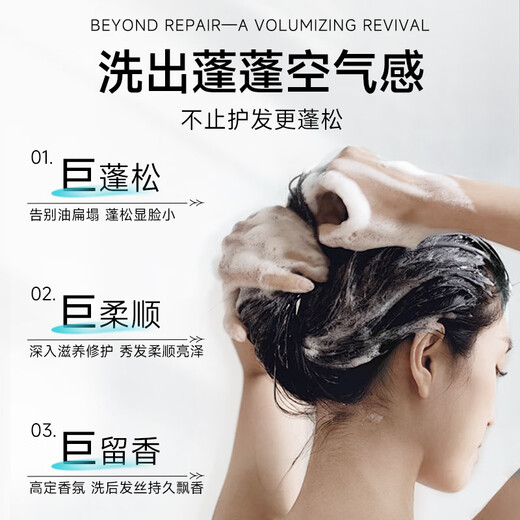 弹动【范丞丞同款】鱼子酱洗发水蓬松高颅顶控油洗发露柔顺清爽洗头膏 蓬松修护丨鱼子酱洗发露450ml